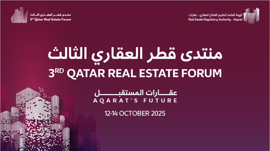 3rd Qatar Real Estate Forum 2025_1759840513.PNG